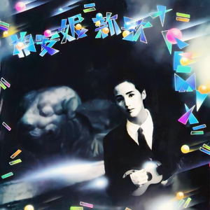 骚逼女人操屄视频
