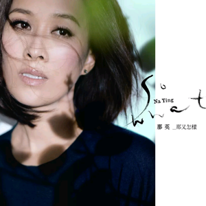 骚逼女人操屄视频
